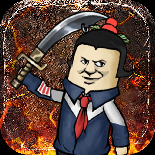 《表情包传奇》官方网站logo图