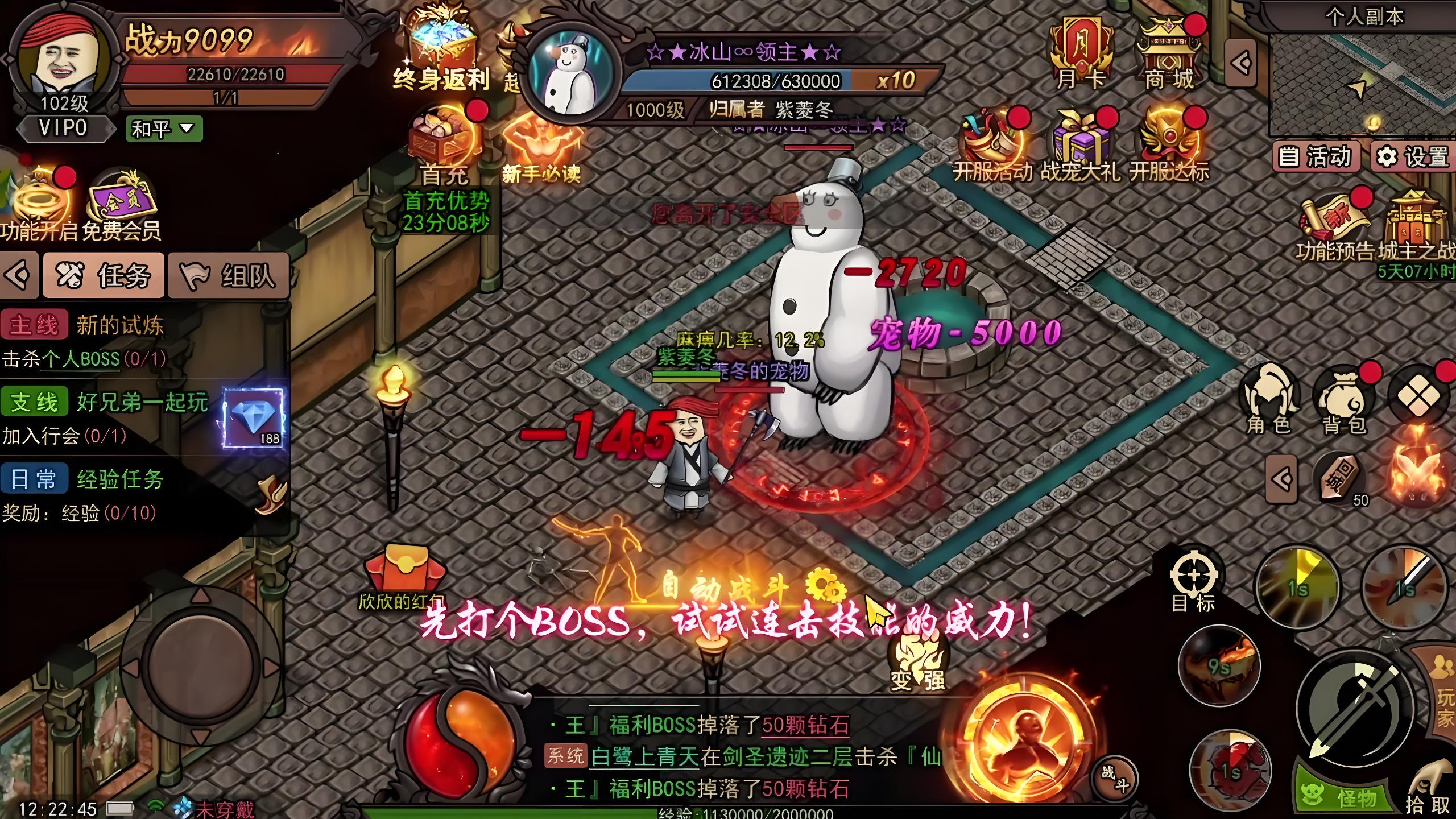 《表情包传奇》：斗图对决制胜全攻略｜技能搭配+战术应变技巧