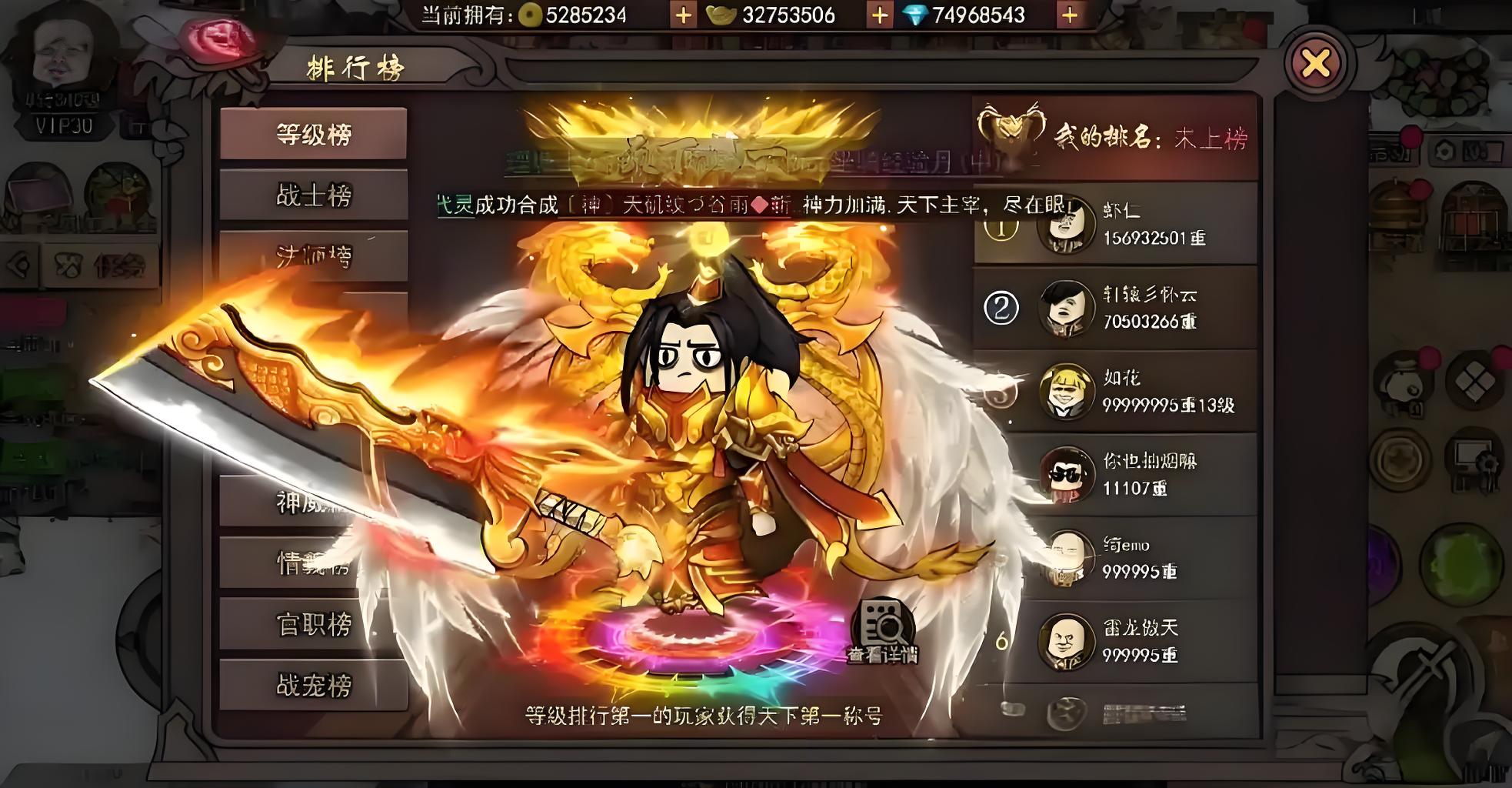 《表情包传奇》：表情包斗图大师速成指南｜7大绝技+BOSS弱点全解析