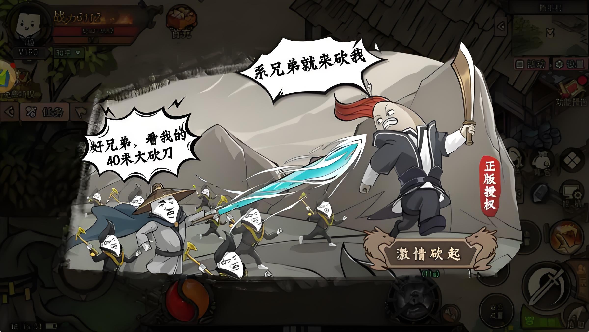 《表情包传奇》新手必看!开局角色选择与资源获取攻略(图2) 《表情包传奇》新手必看!开局角色选择与资源获取攻略(图2)