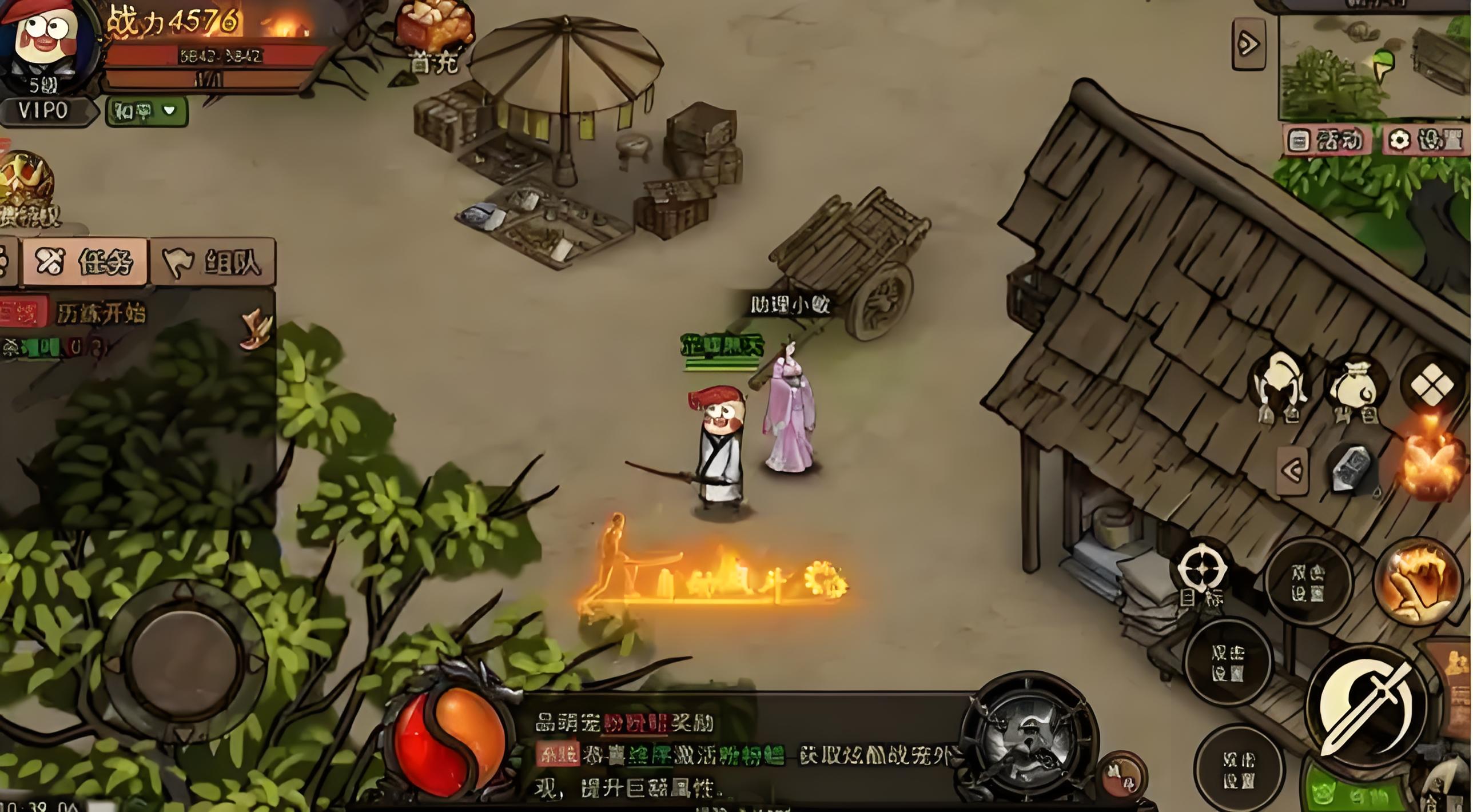 《表情包传奇》新手必看!开局角色选择与资源获取攻略(图3) 《表情包传奇》新手必看!开局角色选择与资源获取攻略(图3)