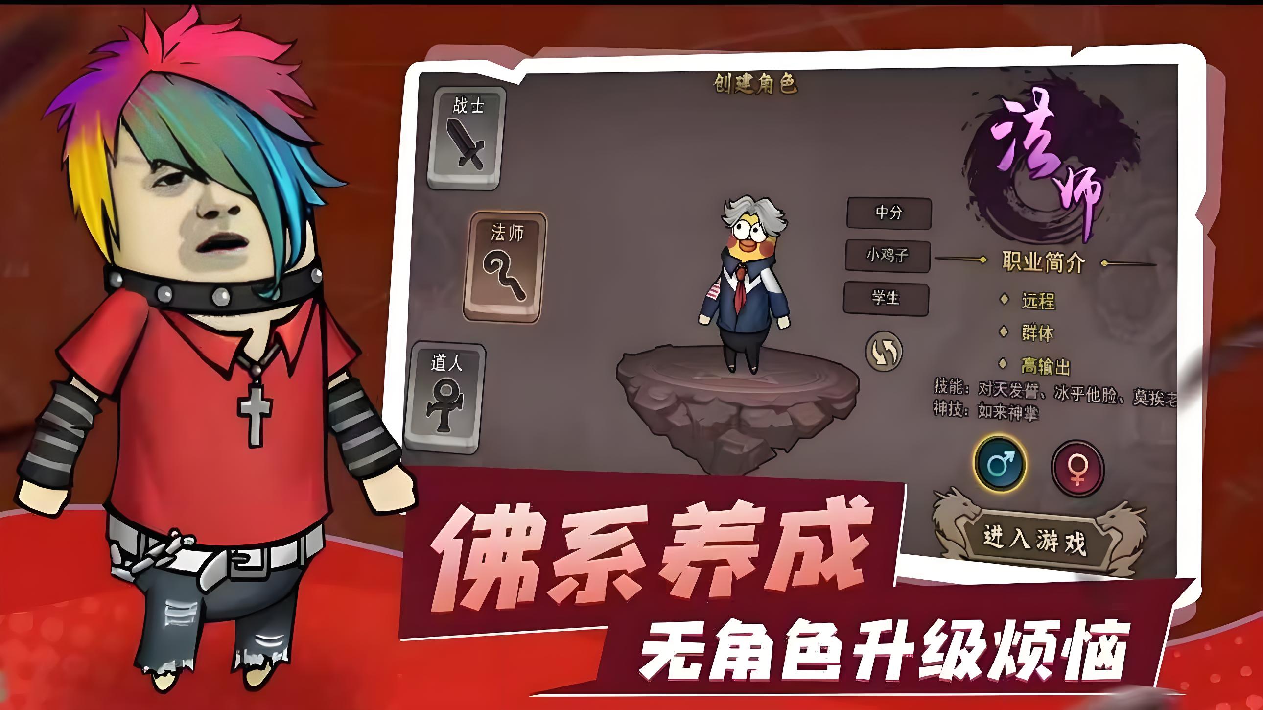 速通秘籍:《表情包传奇》关卡挑战的高效过关技巧(图2) 速通秘籍:《表情包传奇》关卡挑战的高效过关技巧(图2)