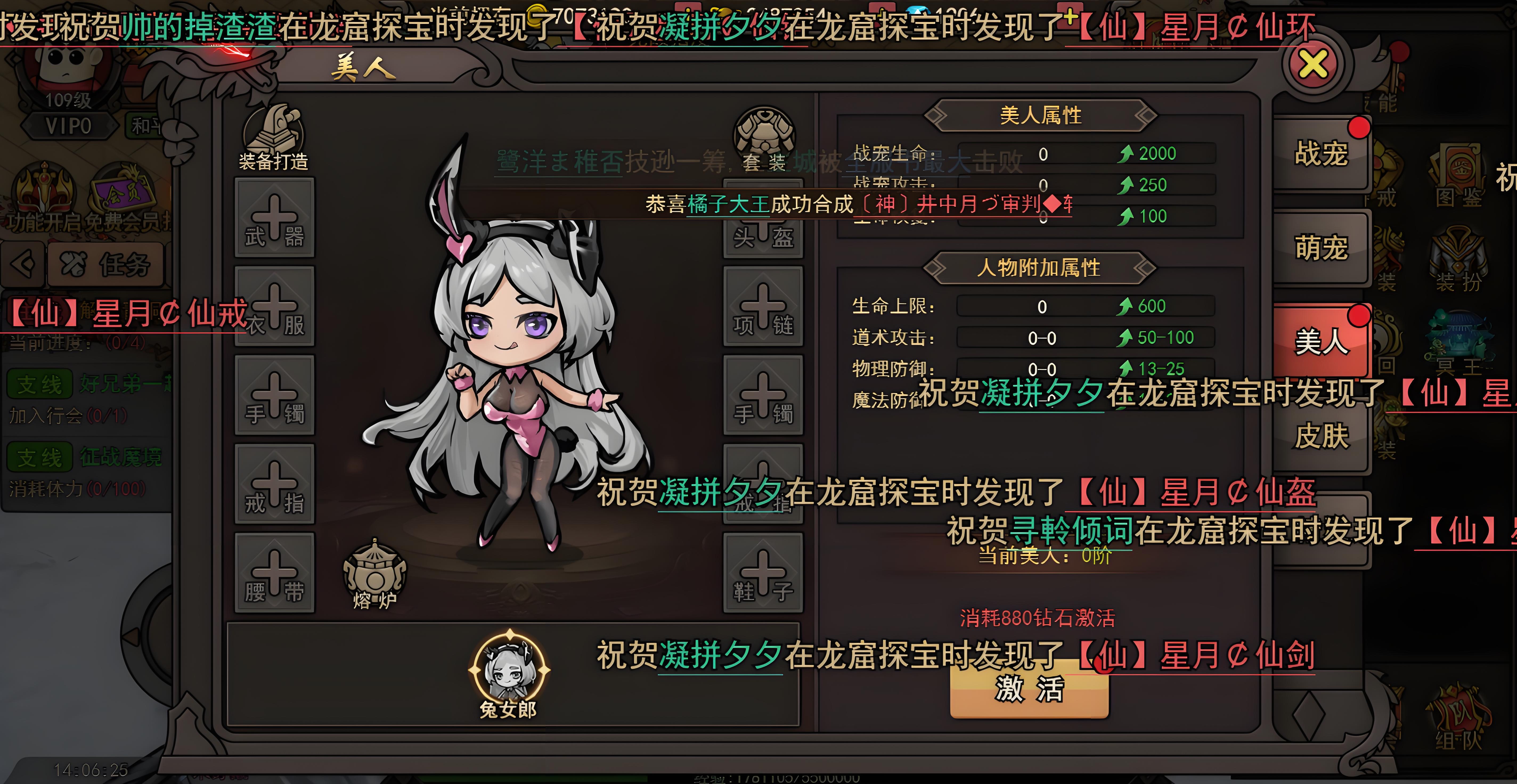 《表情包传奇》：从萌新到斗图宗师！5大核心玩法+隐藏机制全解析