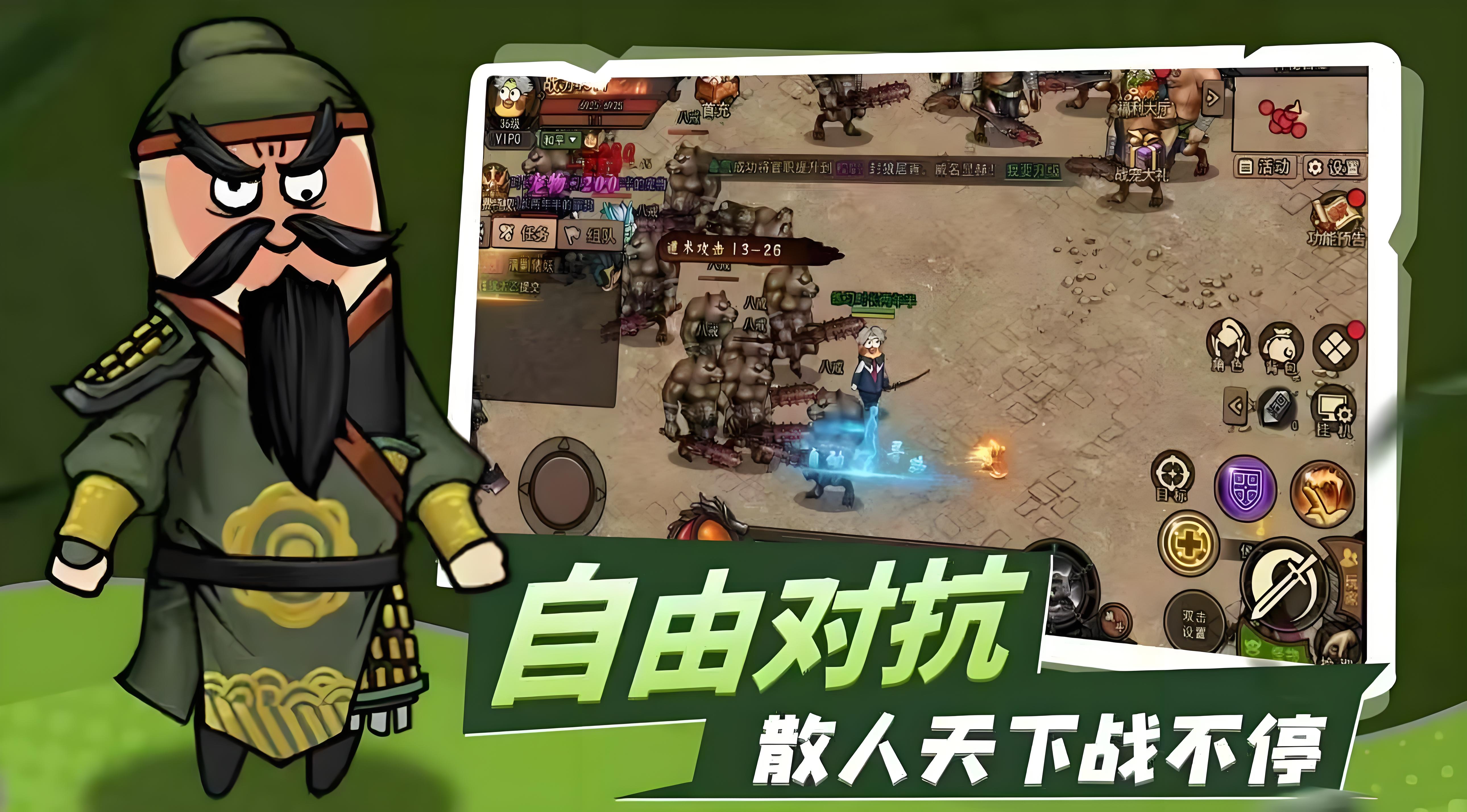 《表情包传奇》:从萌新到斗图宗师!5大核心玩法+隐藏机制全解析(图2) 《表情包传奇》:从萌新到斗图宗师!5大核心玩法+隐藏机制全解析(图2)