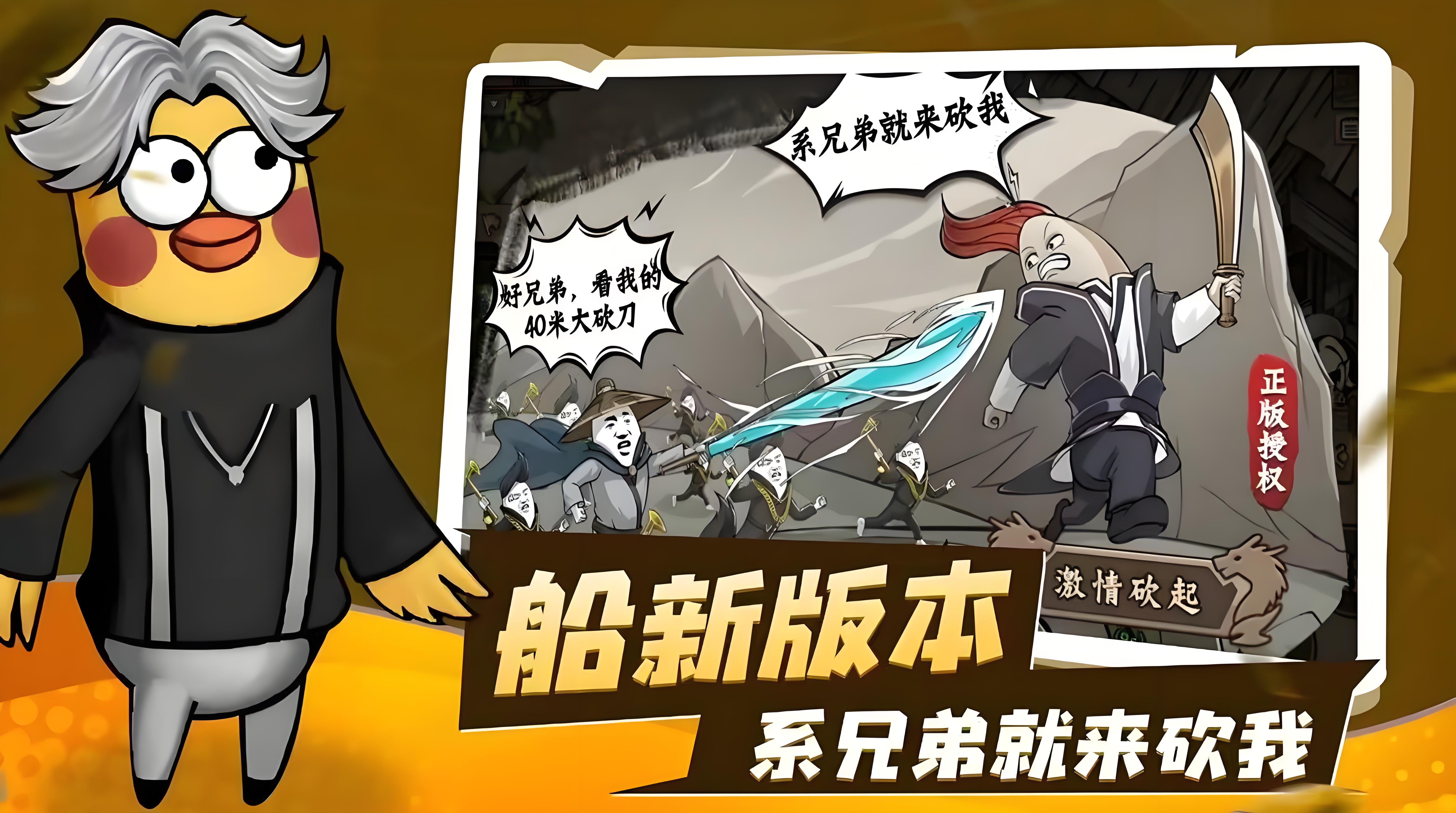 《表情包传奇》节日特别活动，丰厚福利等你拿(图2)