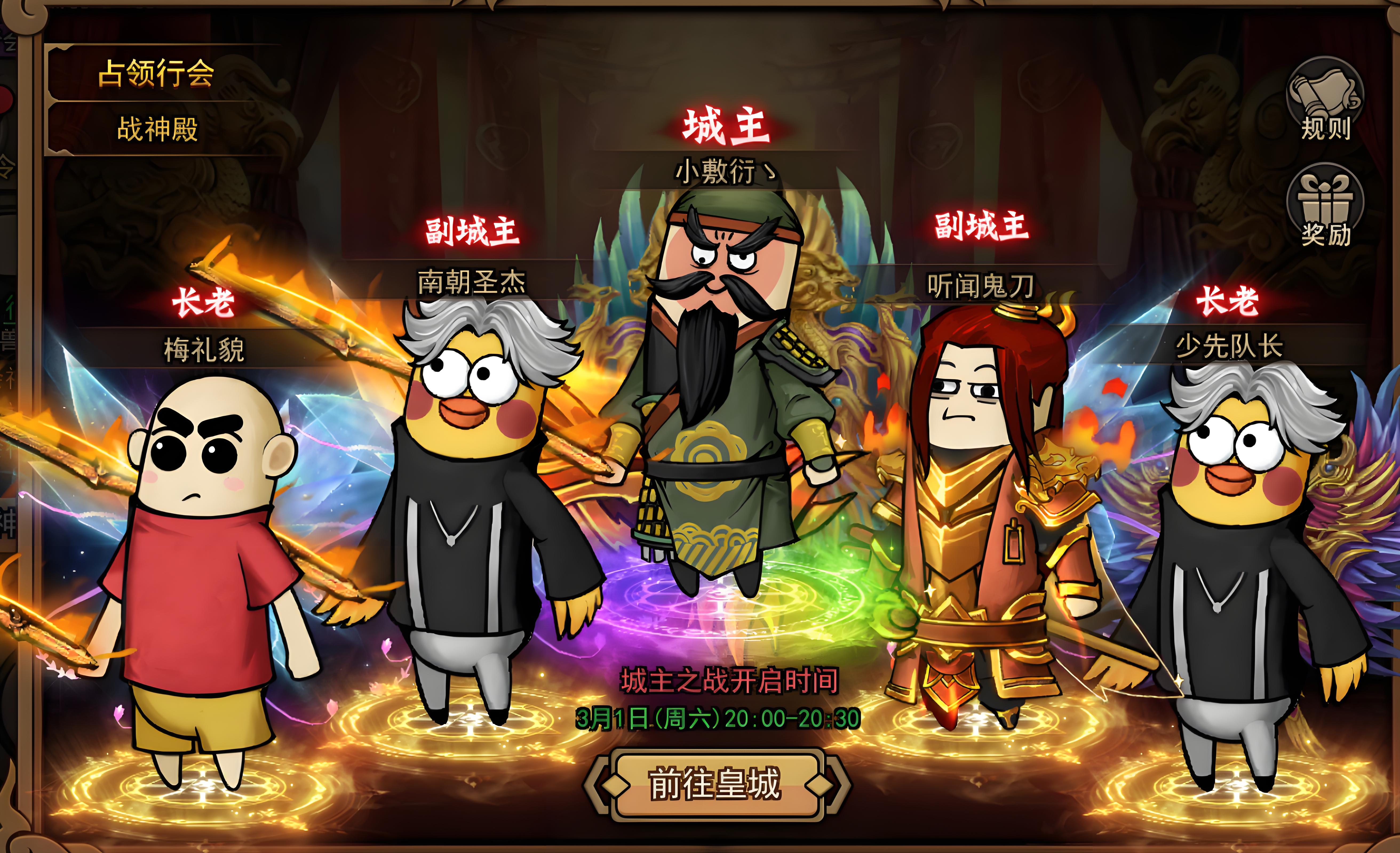 《表情包传奇》：萌新逆袭！表情技能搭配 + 隐藏副本通关全攻略