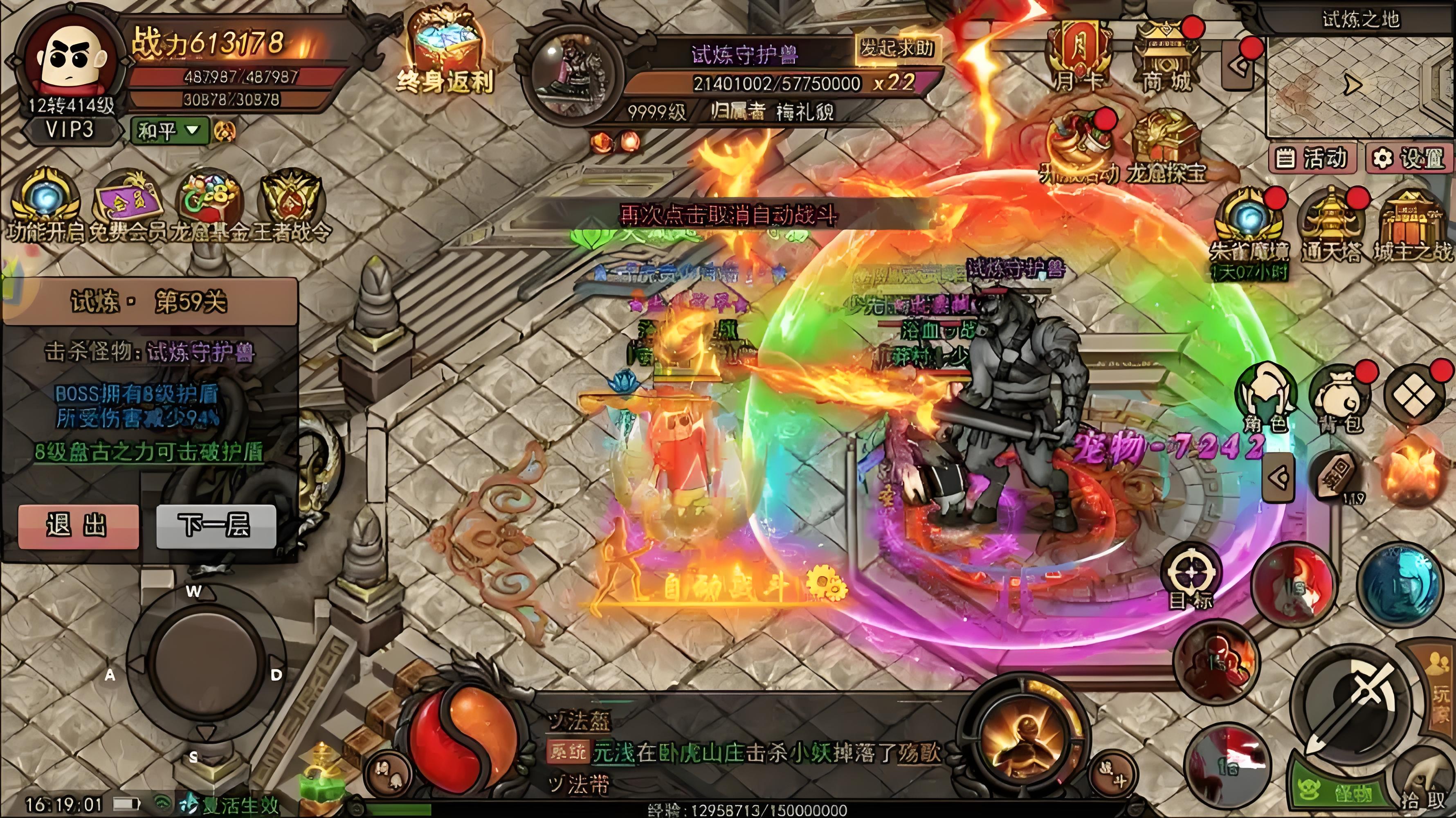 《表情包传奇》：表情搭配 + 副本速通！萌新变强全攻略