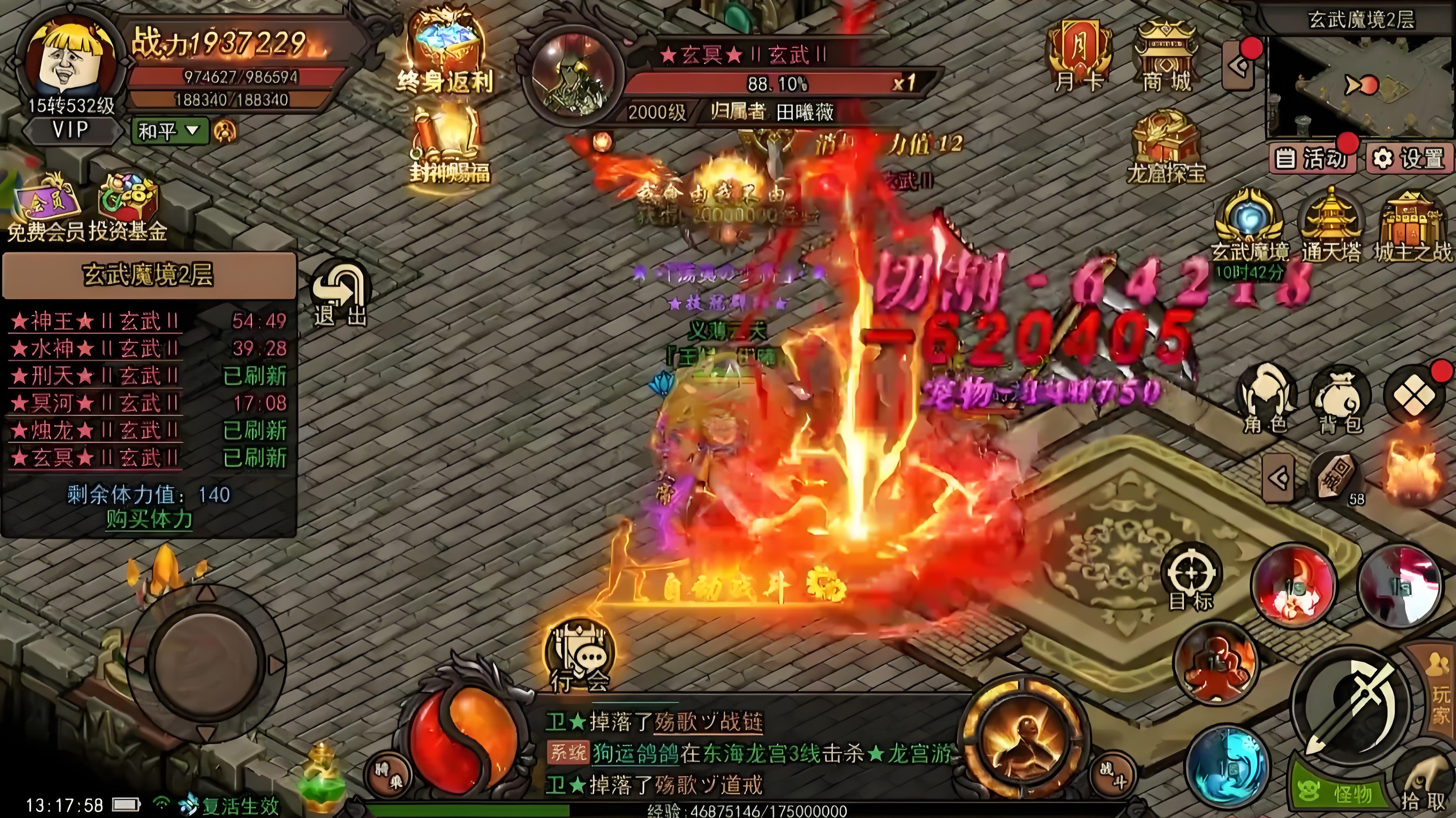 《表情包传奇》：狂欢斗图季！限时副本 + 稀有表情免费领